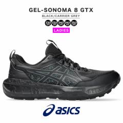 AVbNX asics gel sonoma 8 gtx Q\m} SAebNX 1012B770.002 Xj[J[ fB[X h gCjOV[Y g