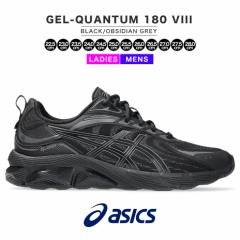 AVbNX GEL-QUANTUM 180 VIII asics QNH^ 1203A594.002 Xj[J[ Y fB[X jOV[Y EH[LOV