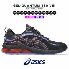 AVbNX GEL-QUANTUM 180 VIII asics QNH^ 1203A594.004 Xj[J[ Y fB[X jOV[Y EH[LOV