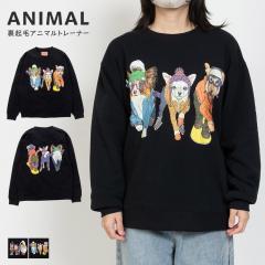 CORISCO �R���X�R �L �g���[�i�[ �����Y ���f�B�[�X ���N�� �A���J�W ������� �g���� �X�E�F�b�g ���킢�� ���� �� �A�j�}�� �A�j�}��