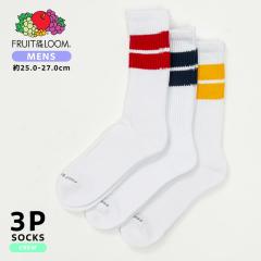 FRUIT OF THE LOOM �t���[�c�I�u�U���[�� �\�b�N�X �C�� �����Y ���C�� ���� ���C���\�b�N�X 3�� 3p 3���g 3P�\�b�N�X �Z�b�g �N���[�� 