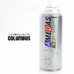 ~V V COLUMBUS hXv[ V[PApi veNeBuXv[ ΍  R[eBO ی  L[v h 