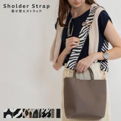 �V�����_�[�X�g���b�v �o�b�O�p ���� ���킢�� ������� �y�� �o�b�O �t���ւ� �t���ւ��o�b�O �t���ւ��p �΂߂��� ���L �� �V�����_�[