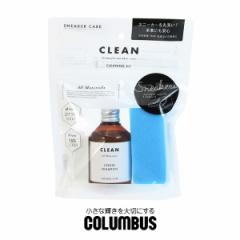 COLUMBUS �X�j�[�J�[�P�A �N���[�j���O�L�b�g 3�_�Z�b�g �V�����v�[ �X�|���W �����S�� �R�����u�X ���ꗎ�Ƃ� �N���[�j���O �V���[�P�A