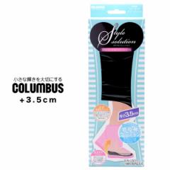 COLUMBUS C\[ V[Nbg fB[X RuX X^C\[V JJgtBbg Abv 3.5cm r wȂ V[