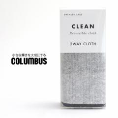 COLUMBUS C C݂ NX V[PApi Xj[J[PA 2WAY CLOTH o ꗎƂ Xj[J[ C V[Y RuX