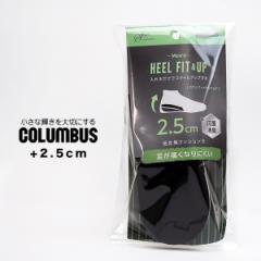 COLUMBUS �n�[�t�C���\�[�� �V�[�N���b�g �����Y �X�^�C���\�����[�V���� �J�J�g�t�B�b�g �A�b�v 2.5cm ���r �w�������Ȃ� �V�[�N���b�g