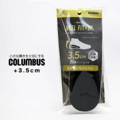 COLUMBUS n[tC\[ V[Nbg Y RuX X^C\[V JJgtBbg Abv 3.5cm r wȂ V