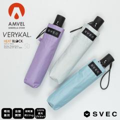 heat block verykal amvel �q�[�g�u���b�N �x���J�� �A���x�� ���P �܂肽���� �y�� �Ռ� ���J���p ���� �R���p�N�g uv�J�b�g ���y�� ��