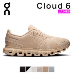�I�� on On �X�j�[�J�[ �N���E�h6 cloud6 ���f�B�[�X �V���[�Y �N���E�h cloud 6 �����Y�V���[�Y �����j���O�V���[�Y �X���b�|�� �u����