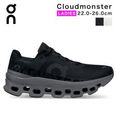 On 23�`25cm ���f�B�[�X �X�j�[�J�[ Cloudmonster �N���E�h�����X�^�[ �X�|�[�c�V���[�Y �����j���O�V���[�Y �^���C �}���\�� �W���M���O