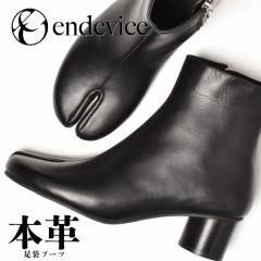 endevice ܃u[c 25`27cm Y V[gu[c q[u[c  ubN  tabi ^ru[c TChWbv `bN  