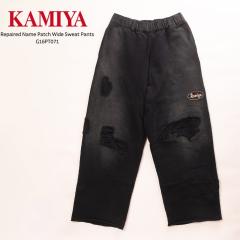 KAMIYA Repaired Name Patch Wide Sweat Pants �J�~�� �N������ ���y�A�[�h �f�B�X�g���X�g ���C�h �X�E�F�b�g �p���c G16PT071 �X�E�F�b