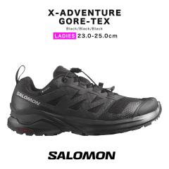 salomon x-adventure gtx gore-tex �T������ �G�b�N�X�A�h�x���`���[ �S�A�e�b�N�X L47321800 �g���C�������j���O �V���[�Y �h�� �g����