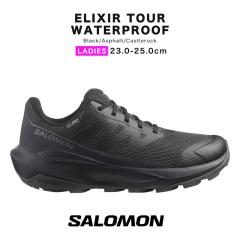 salomon elixir tour waterproof �T������ �G���N�T�[ �c�A�[ �E�H�[�^�[�v���[�t L47577000 �g���C�������j���O �V���[�Y �h�� �g������
