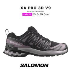 SALOMON �T������ XA PRO 3D V9 �g���C�������j���O�V���[�Y �g���C���V���[�Y �����j���O �A�E�g�h�A �n�C�L���O �o�R �����Y ���f�B�[