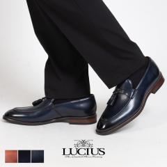 LUCIUS �v�C �����Y �{�v ���[�t�@�[ �^�b�Z�����[�t�@�[�V���[�Y U�`�b�v ���J�V�� �r�W�l�X�V���[�Y �r�W�l�X �X���b�|�� ���U�[ �u��