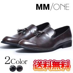 タッセルローファー 3E メンズ ローファー メンズ ビジネスシューズ