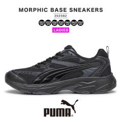 v[} [tBbN x[X Xj[J[ puma MORPHIC BASE  fB[X Xj[J[ 킢  uh r [Jbg 