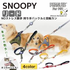 �y���񂹏��i�z ���[�h �X�k�[�s�[ PEANUTS SN213-141-0 �y�s�[�i�b�c�������C�Z���X�z ���������p���[�h �Ռ��z�� �֗� �ʋC�� ���b