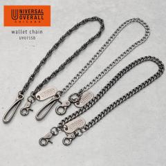 UNIVERSAL OVERALL ���j�o�[�T���I�[�o�[�I�[�� �E�H���b�g �`�F�[�� �E�H���b�g�`�F�[�� �A���J�W �t�b�N�J���r�i �L�[�`�F�[�� �u����