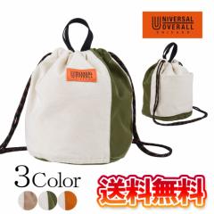 y񂹏izUNIVERSAL OVERALL ВobO V_[ В|[` V_[ V_[obO obO ΂߂obO ΂߂ 
