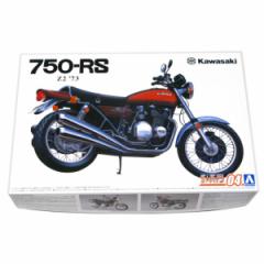 Kawasaki JTL Z2 750RS 73 1/12XP[ UEoCN 04 AIV} (s)