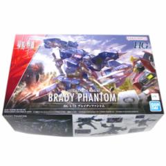 uCfBXt@g BRADY PHANTOM E@ 1/72XP[ [HG-14] o_C (s) 