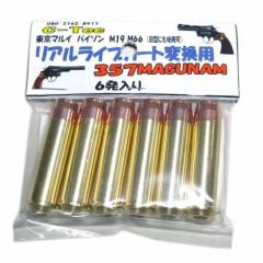 ACuJ[gϊp .357 MAGNUM }C pC\ M19 M66 KXKΉ (6) C-Tec @36 (s)