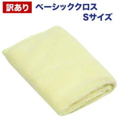 �󂠂�x�[�V�b�N�N���XS�T�C�Y // �֘A��-�}�C�N���t�@�C�o�[�N���X  ���ɍב@�ۃN���X ��� �}�C�N���N���X �ԗp  �z���N���X �v���p 