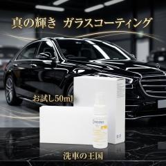 �K���X�R�[�e�B���O�� �R�[�e�B���O �� �K���X�R�[�e�B���O �ԗp �R�[�e�B���O�� �ԗp���b�N�X �J�[�R�[�e�B���O�� �i�m�R�[�e�B���O�� 