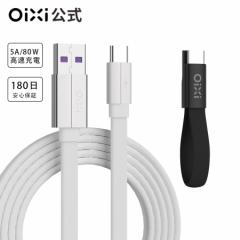 OiXi USB Type-C P[uy2{Zbg 0.15m/1.5m PD3.0ΉzUSBP[u 5A/80W}[d ϋviC҂ fh~ f[^]
