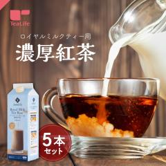 ���C�����~���N�e�B�[�p �Z���g�� 1000ml 5�{�Z�b�g (���L�b�h�^�C�v ���� ���Y�� �g�� �A�C�X�e�B�[ �~���N�e�B�[ �`���C �A�b�T�� ���t