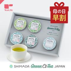 ��̓� �Β��M�t�g Green Ci-Tea (�O���[���V�e�B) Vol.1 ������ ���� �������� �h�V�̓� ��̓� ���̓� �M�t�g �É��� ���{�� ���[�t ��