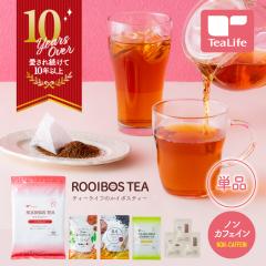 �I�ׂ郋�C�{�X�e�B�[ ���C�{�X�e�B�[101���E12��ނ̂悭�΂�u�����h�E�v���~�A���L�@�E�������C�{�X�E�O���[�����C�{�X  ��̓� ��