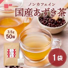 ���Y �������� 50�� �������� ������ �m���J�t�F�C�� ���� �e�B�[�o�b�O �~�l���� �É����Y ���Ε� �M�t�g �e�B�[���C�t 