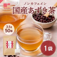 ���Y �������� 50�� �������� ������ �m���J�t�F�C�� ���� �e�B�[�o�b�O �~�l���� �É����Y ���Ε� �M�t�g �e�B�[���C�t 