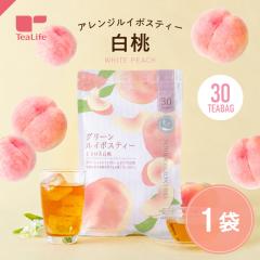 �A�����W���C�{�X�e�B�[ ���� �J�b�v�p30�� �������� �m���J�t�F�C�� �t���[�o�[ �s�[�`�e�B�[ �g�� �O���[�����C�{�X�e�B�[  �e�B�[�o