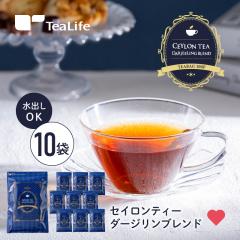 �y�܂Ƃߔ����z�Z�C�����e�B�[�_�[�W�����u�����h100�� 10�܃Z�b�g (�������� �g�� ���o�� �_�[�W���� �Z�C���� �M�t�g ��e�� �e�B�[