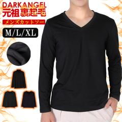 33��OFF�N�[�|���I���c���N�� �J�b�g�\�[ �C���i�[ �����Y ���N�� �������� ���� �g�b�v�X ���� ���� M/L/XL �u���b�N �z���C�g ��������