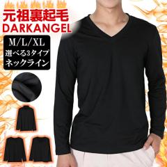 40��OFF�N�[�|���I�����Y ���N�� �g�b�v�X �C���i�[ ����t t�V���c �����C���i�[ �~�p�C���i�[ �h�� 9���� M L XL v�l�b�N ���E���h�l�b