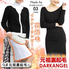 33��OFF�N�[�|���I���c���N�� �����s�[�X �}�L�V �����O�����s�[�X �C���i�[ ���� ���f�B�[�X �^�[�g�� �n�C�l�b�N �[���� �g�� �y�`�R�[