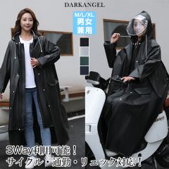 弘進ゴム【KOHSHIN RUBBER】レインウェア/合羽 G0591BB ニューシー