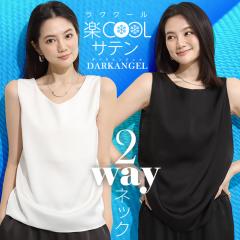 �^���N�g�b�v ���f�B�[�X �T�e�� ������� ���E���h�l�b�N V�l�b�N �^���N �C���i�[ �g�b�v�X ���ꂢ�� �J�W���A�� ���� ���炳�� �g����