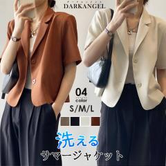 1,500�~OFF�N�[�|���I�W���P�b�g �e�[���[�h�W���P�b�g ���f�B�[�X ���� �􂦂� �E�H�b�V���u�� �T�}�[�W���P�b�g �t�H�[�}�� �I�t�B�X 