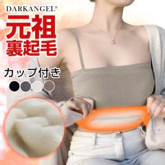 1,500�~OFF�N�[�|���I�J�b�v�t���L���~�\�[�� ���N�� �J�b�v�t�� �L���~�\�[�� �ׂ߃X�g���b�v �C���i�[ ���f�B�[�X ���ߕt���Ȃ� �J�b�v