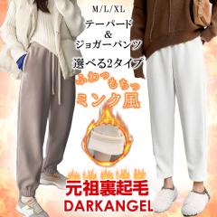 Si33%OFFN[|zzIpc N WK[pc e[p[hpc fB[X EGXgS ~NN JWA u 