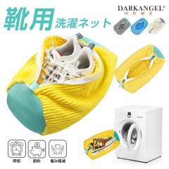 3,000�~OFF�N�[�|���I�C�p ����l�b�g ����� 1���� �V���[�Y�p �V���[�L�[�p�[ �^����h�~ �X�j�[�J�[ �V���[�Y �㗚�� �ϋv�� �ƒ�p