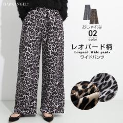 ワイドパンツ レディース きれいめ ヒョウ柄 レオパード柄 パンツ ゆったりめ タック入り 秋 冬 ポケット【レオパード柄ワイドパンツ】