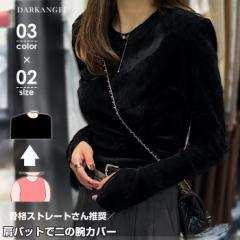トップス ロンt ベロア 袖スリット レディース 長袖 スリットスリーブ ラウンドネック 袖コンシャス 秋 冬 プルオーバー 【 スリットスリ
